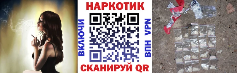 Где можно купить наркотики Нововоронеж Псилоцибиновые грибы МЕФ ГАШИШ