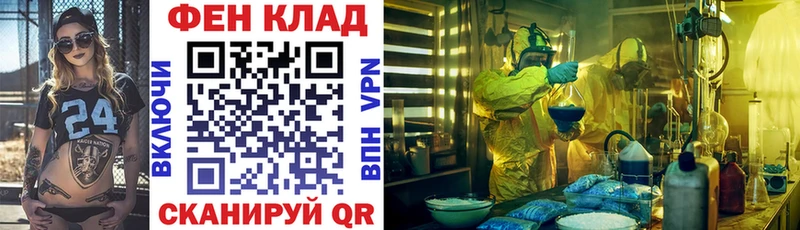 это состав  где можно купить наркотик  Нововоронеж  Амфетамин VHQ 