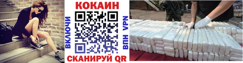 Кокаин 98%  купить наркотики цена  Нововоронеж 
