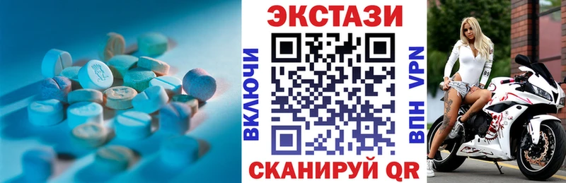 ЭКСТАЗИ TESLA  Нововоронеж 