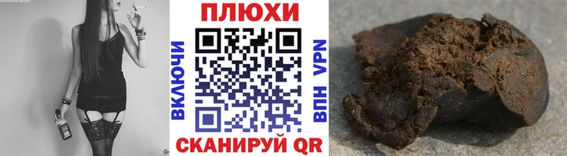 где купить наркоту Нововоронеж МЕГА ссылки Гашиш Premium