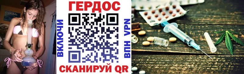 Героин хмурый  Нововоронеж 
