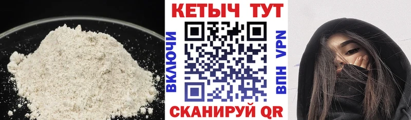 где продают наркотики  OMG ссылки  КЕТАМИН VHQ  Нововоронеж 