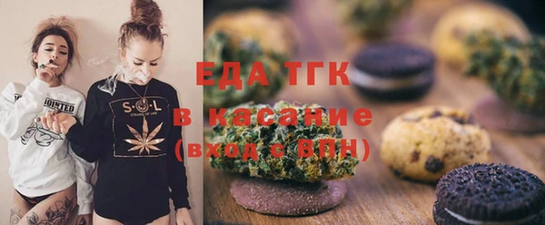 бутират Балахна