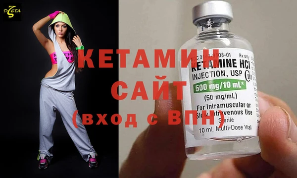 бутират Балахна
