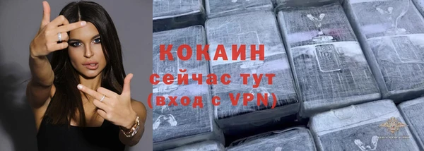 кокаин колумбия Баксан