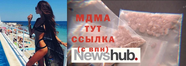 бутират Балахна