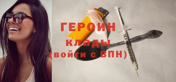 бутират Балахна