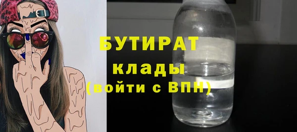 дистиллят марихуана Белокуриха
