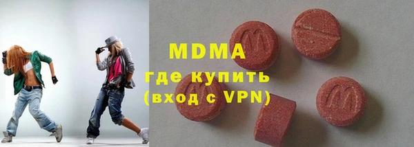 бутират Балахна