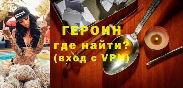 бутират Балахна