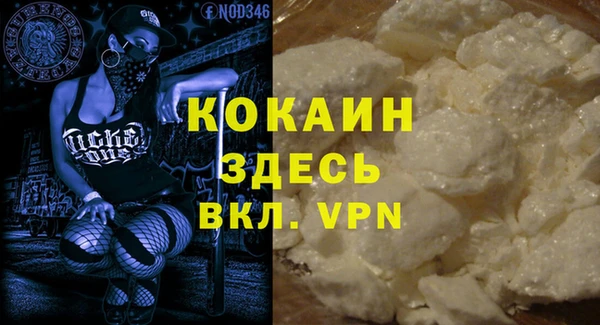 бутират Балахна