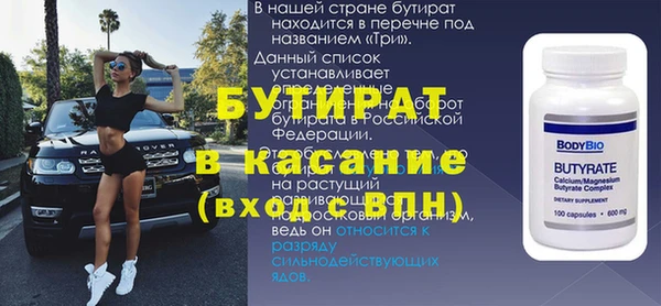 альфа пвп Россошь