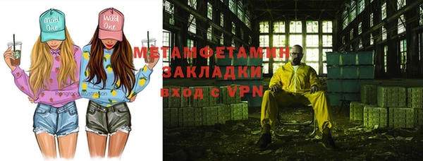 бутират Балахна