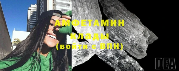бутират Балахна