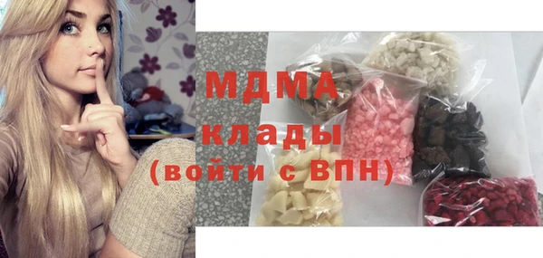 бутират Балахна