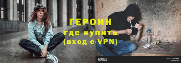 бутират Балахна