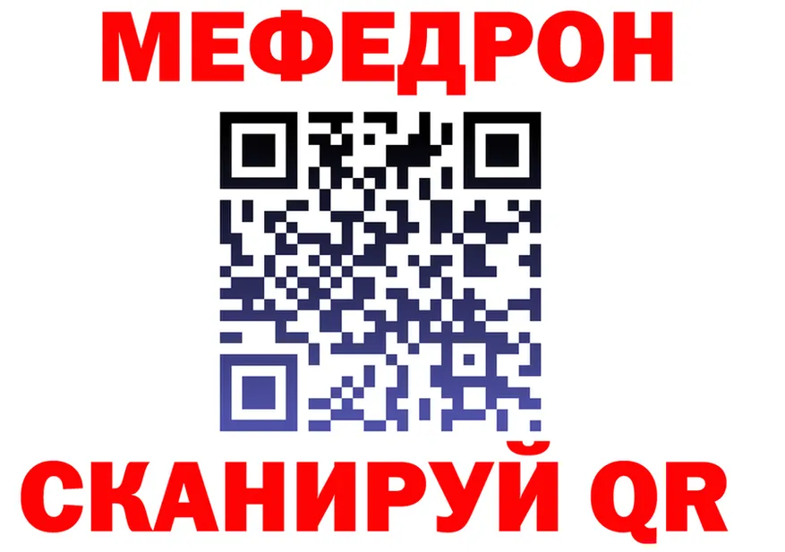 АМФ Premium зеркало это KRAKEN Нововоронеж