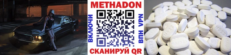 МЕТАДОН белоснежный  blacksprut вход  Нововоронеж 