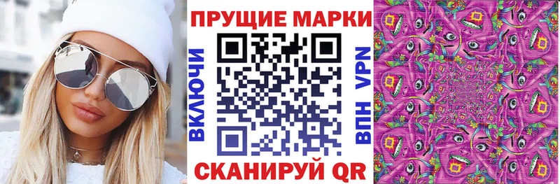 хочу наркоту  Нововоронеж  Наркотические марки 1,8мг 