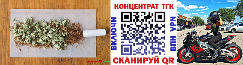 где продают   Нововоронеж  ТГК вейп с тгк 